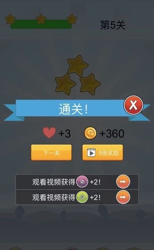 飛旋泡泡龍