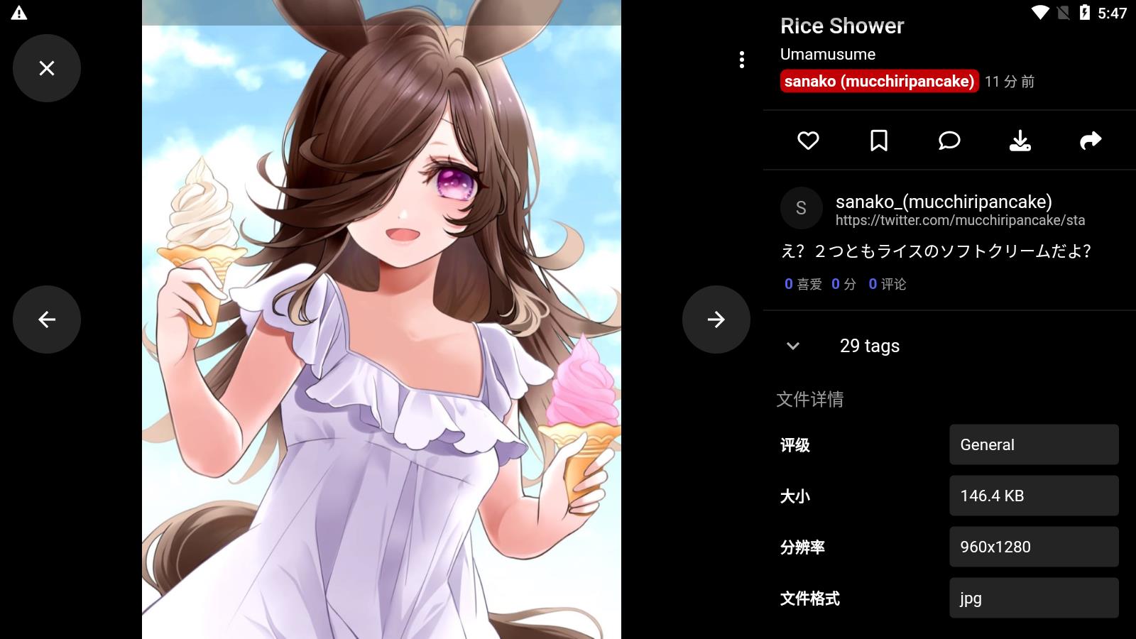 Boorusama壁紙