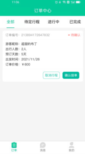 短腿熊向?qū)О? /><span id=