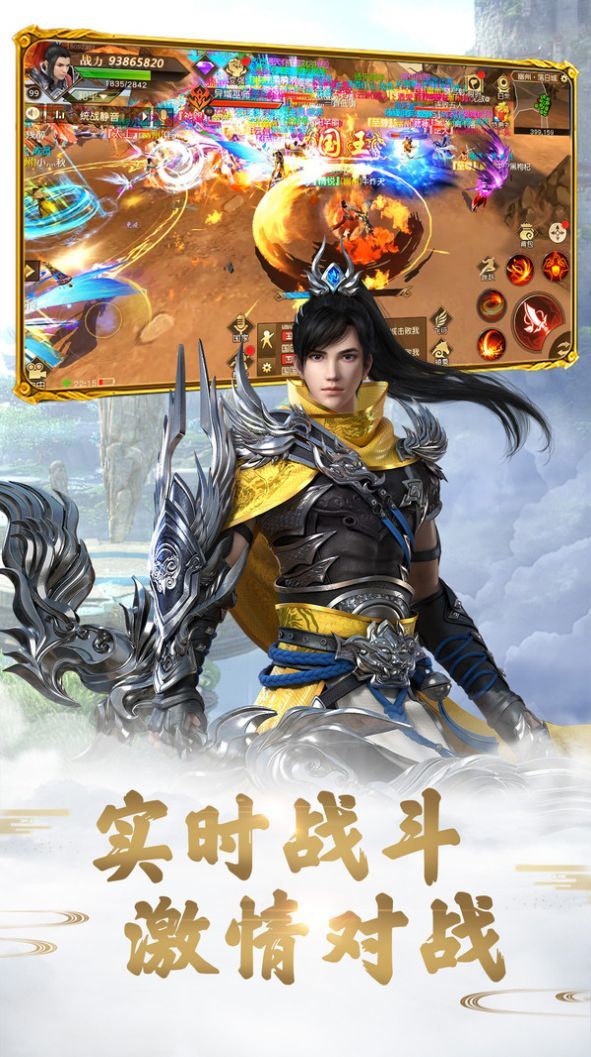 九陽(yáng)武神