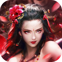 十里紅妝洛神賦