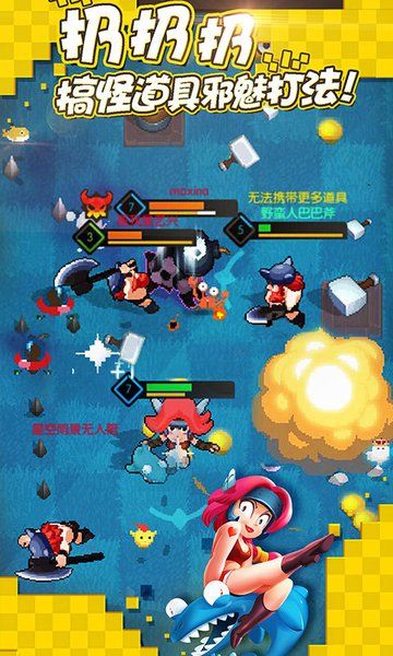 野蠻人大作戰(zhàn)BarbarQ最新版國際版
