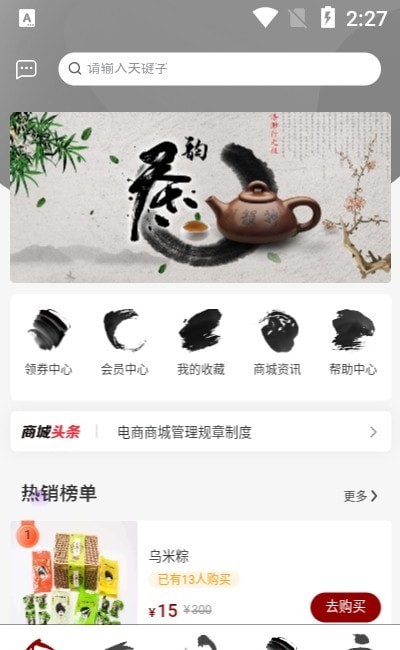 浩渺行無極 浩渺行無極