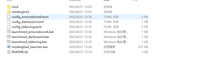 《艾爾登法環(huán)》MOD導(dǎo)入工具M(jìn)odEnginev2.1.0[支持學(xué)習(xí)版使用]