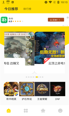飛揚時光寶盒