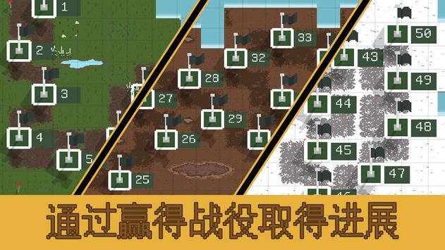 海溝戰(zhàn)