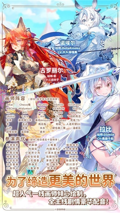伊甸園的驕傲最新版