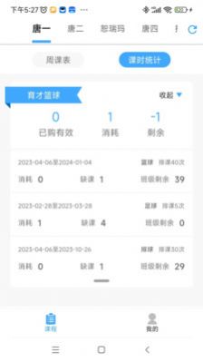 俏成長(zhǎng)