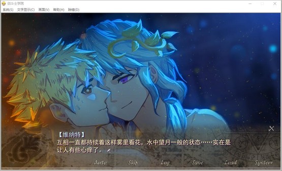 角斗士學(xué)院