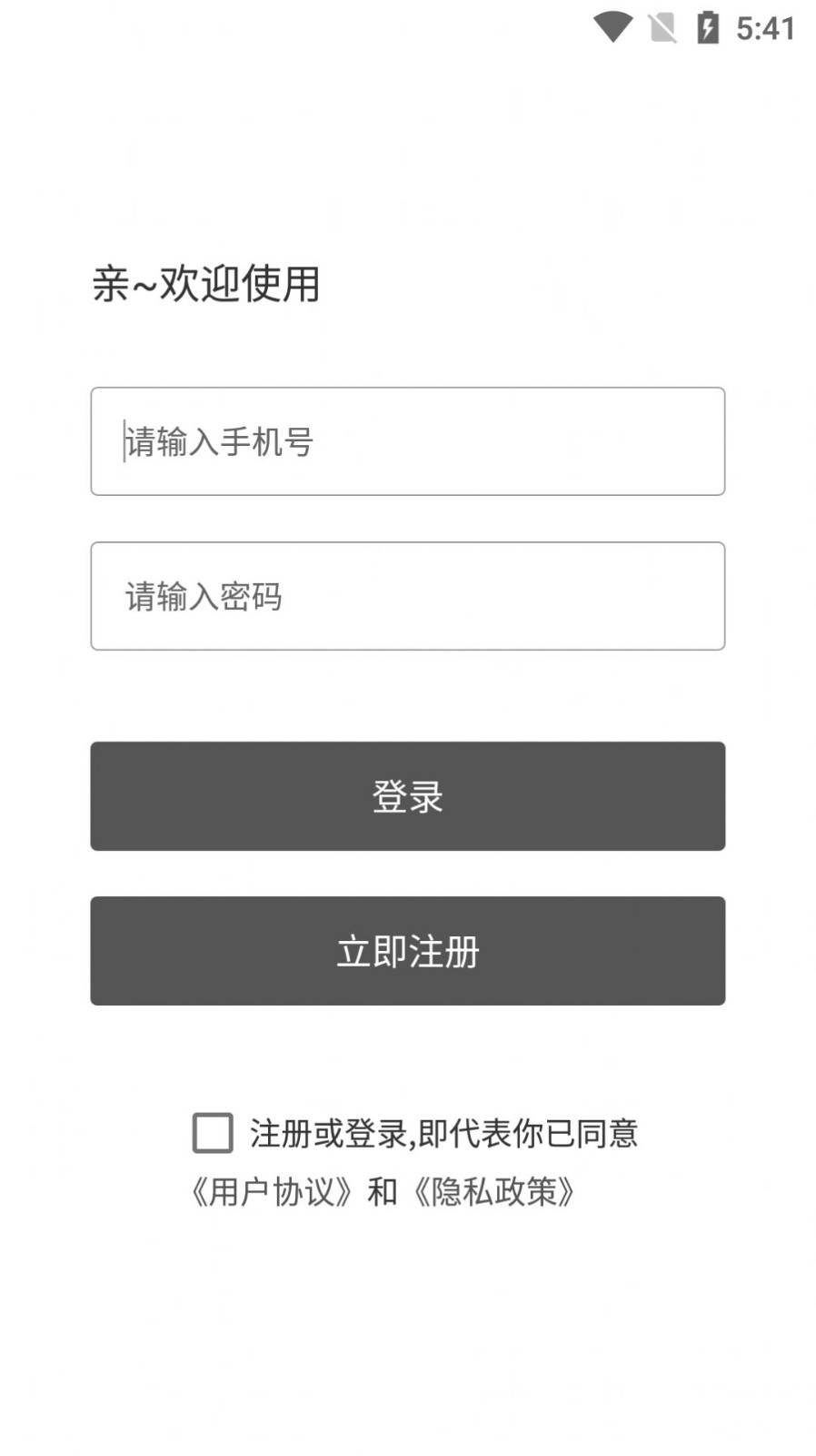 七彩匯
