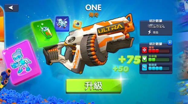 熱火超爆沖擊