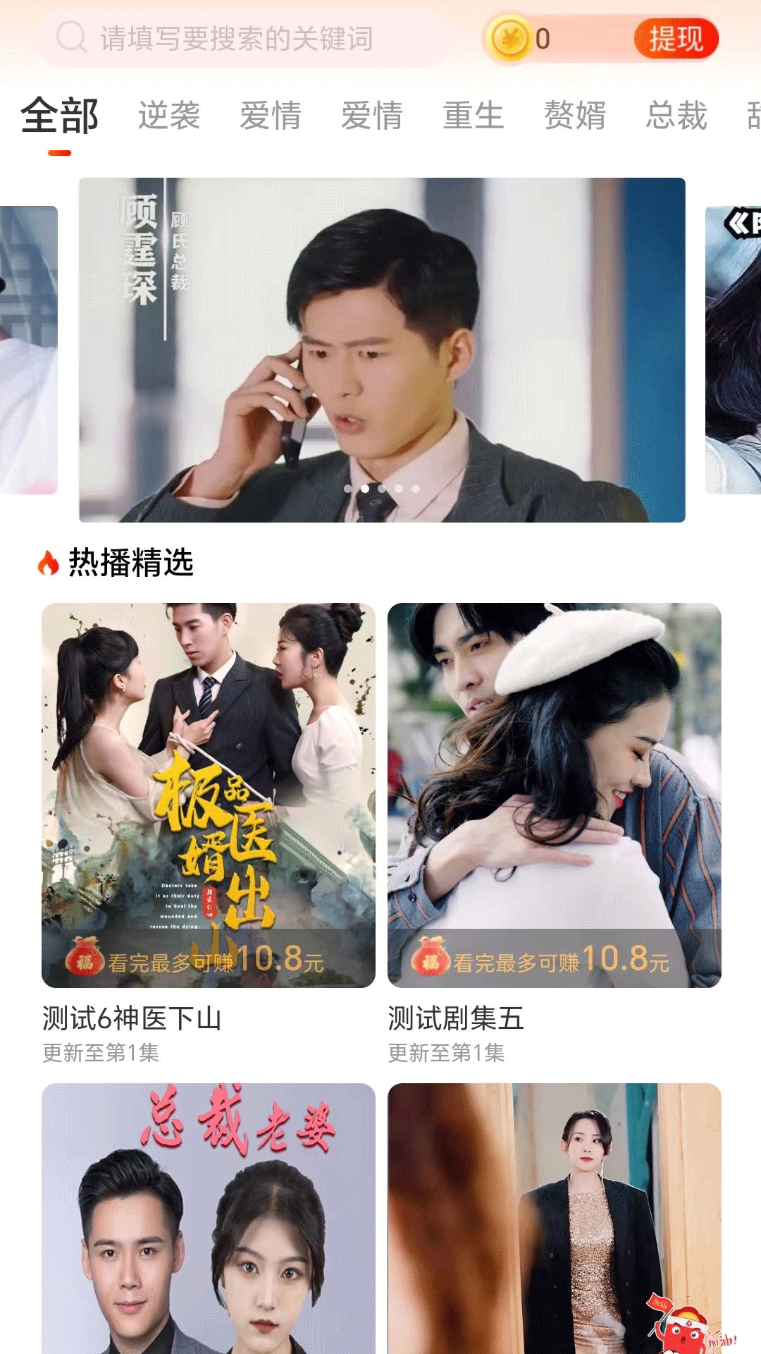 好意思劇場