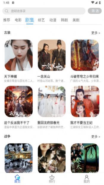億雪影院