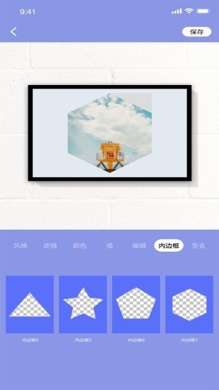 妖精視頻剪輯