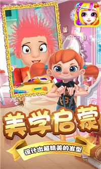朵拉村理發(fā)店