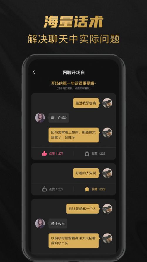 嬌戀