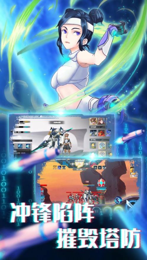 機(jī)甲英雄模擬器