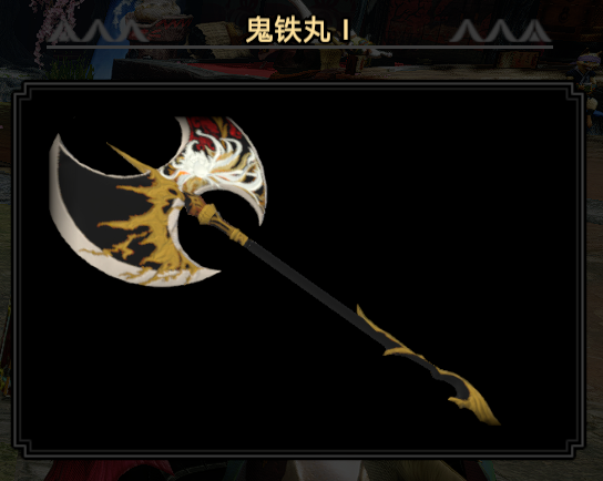 《怪物獵人：崛起》FF14月讀命大斧MOD