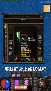 永恒沉默