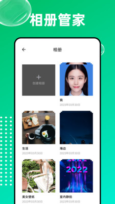 愛編輯大師