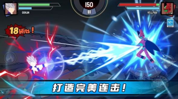 火柴人王者爭鋒