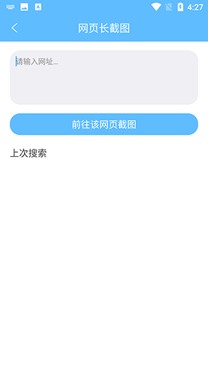 望書截圖