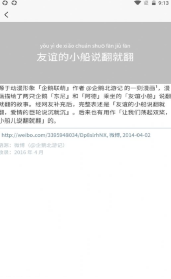拼學get詞匯