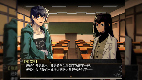 龍魂：學院奇聞正式版