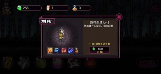 道士下山驅(qū)魔錄