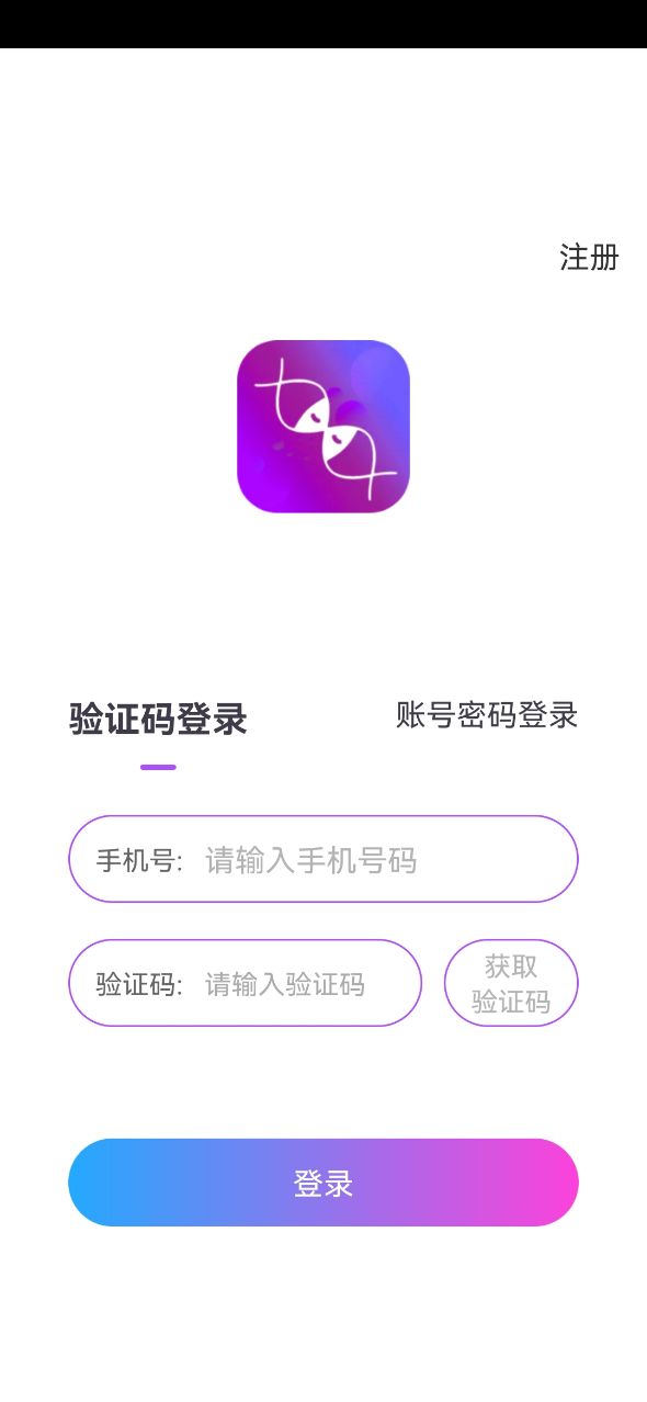 語覓交友