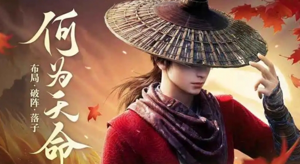 《新不良人》氣宗陣容玩法攻略