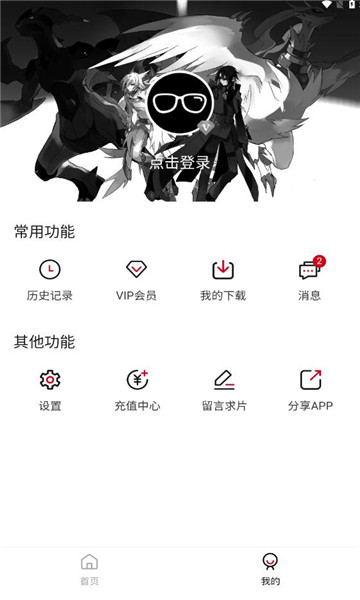 璃米動漫