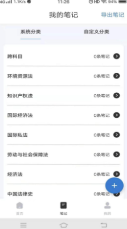 犇題庫