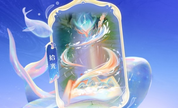 《王者榮耀》八周年慶回城特效獲取方法