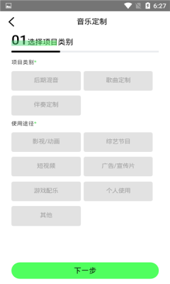 嗶辭嗶辭