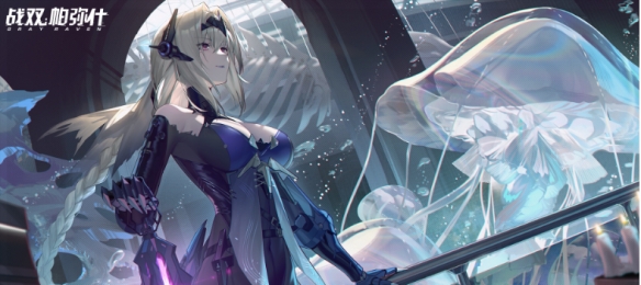 《戰(zhàn)雙帕彌什》燼海異途新版本內(nèi)容一覽