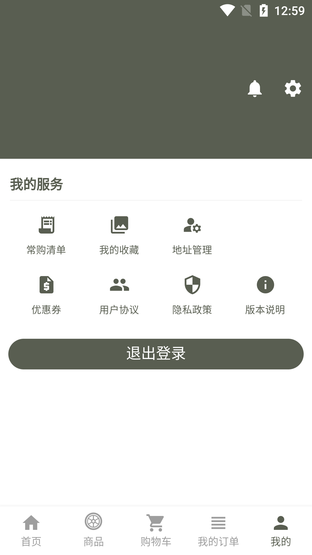 強(qiáng)世隆