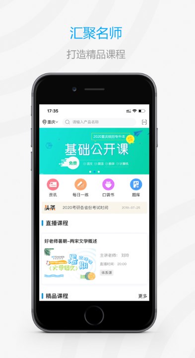 加油上岸鴨