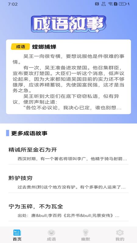 樂看盡享