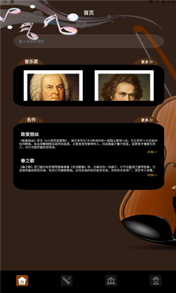 氣泡音樂