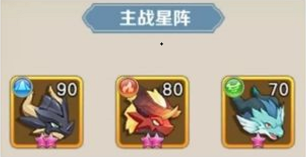 《云上城之歌》氣功師寵物搭配攻略