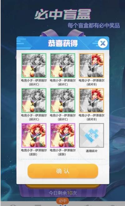 歐皇島