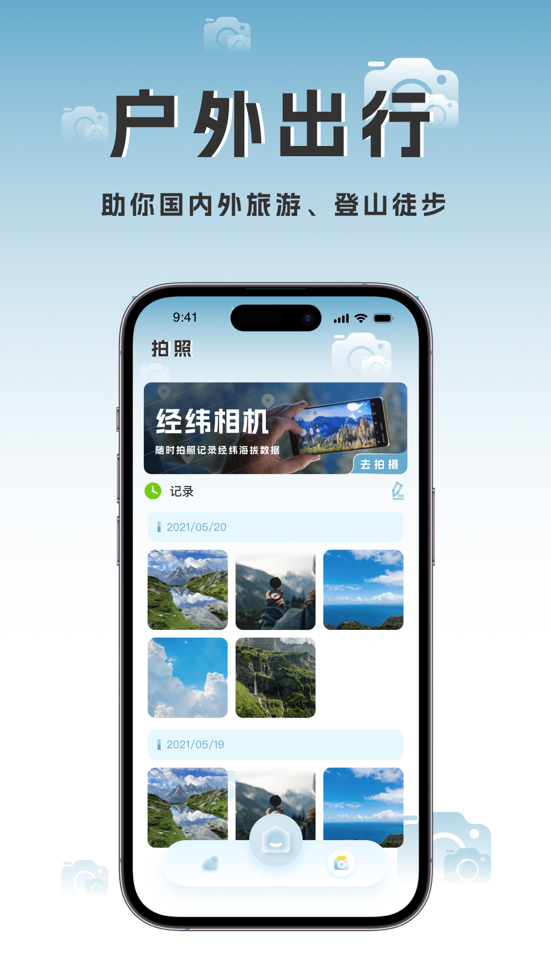 海拔地圖
