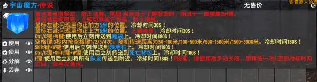 《七日殺》A21宇宙魔方MOD