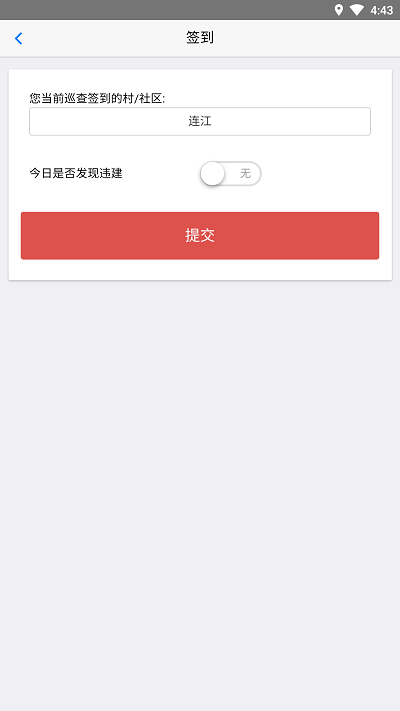 美麗連江