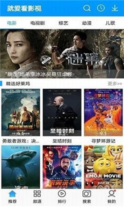 就愛看