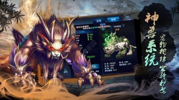 鎮(zhèn)魔訣