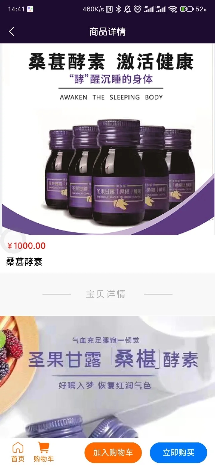 背靠背匯