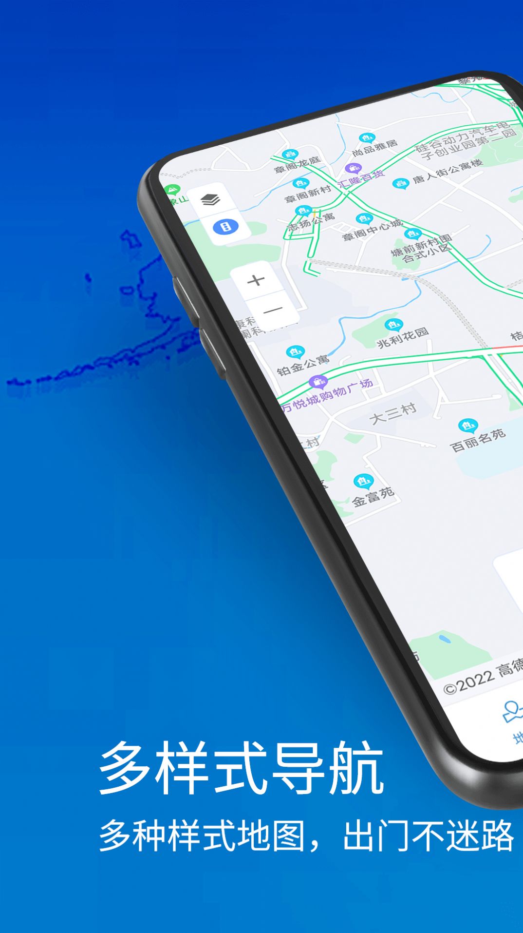 3D衛(wèi)星地圖高清導(dǎo)航