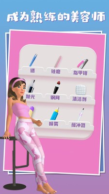 小姐姐的足療店